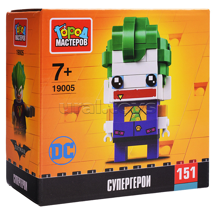 Конструктор сборная фигурка "Супергерои" 151 дет.