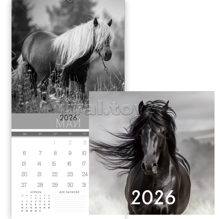 Календарь на 2026 г. "Символ года" скрепка 12 л. 300х580 мм. сетка - 1 мес. Уп. крафт бум.