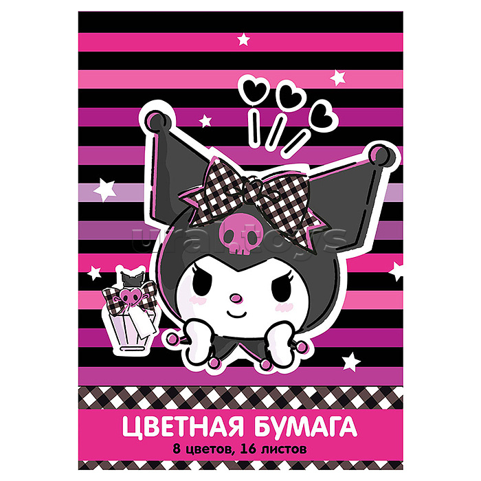 Бумага цветная 16 л. 8 цв. "Куроми" немелованная (газетка) односторонняя, на скрепке