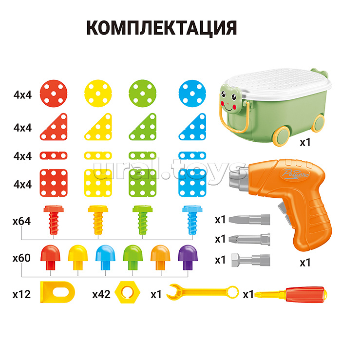 Конструктор "Магические панели" (249 дет.) в чемодане