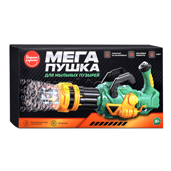 Пушка "Мега-3" для мыльных пузырей, в коробке