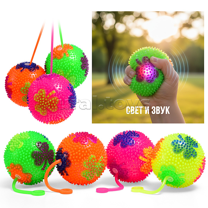 Игрушка-пищалка "Колючий клеверок" (7,5 см)  в коробке