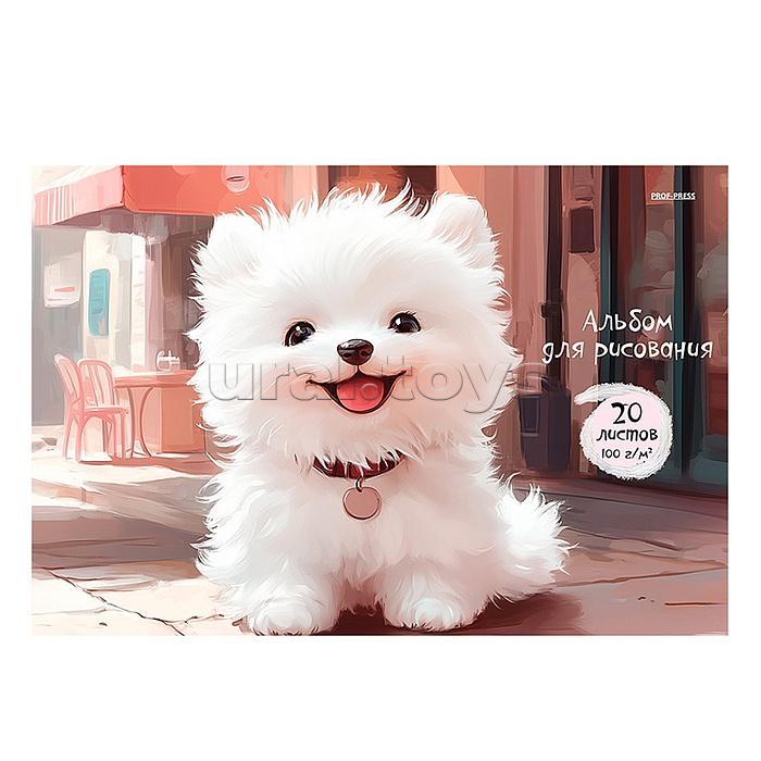 Альбом для рисования 20л. скрепка "Белый щеночек" А4