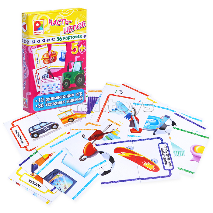 Настольная игра Серия: Игры с карточками. Часть-целое.