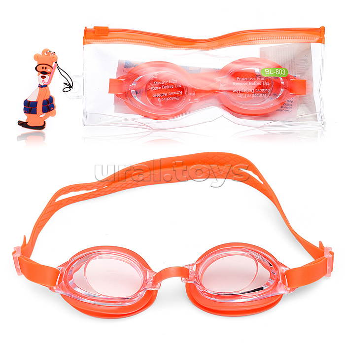 Очки для плавания с брелком, в пакете