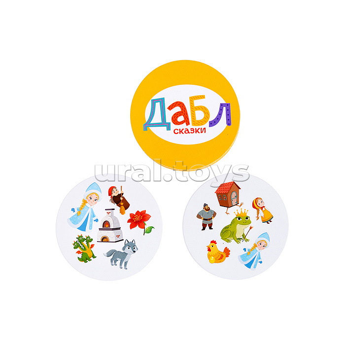 Игра настольная "Дабл", "Сказки"