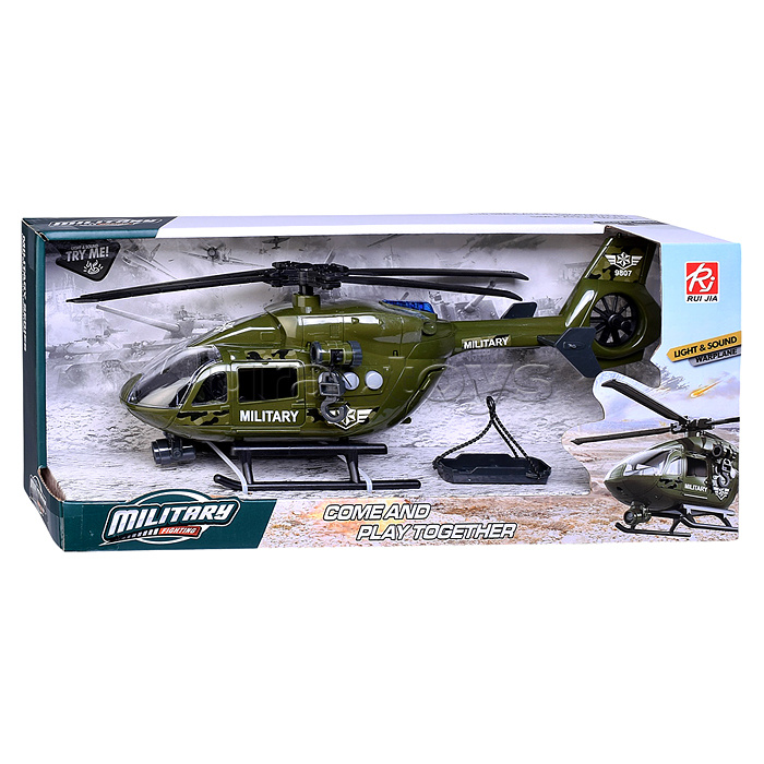 Вертолет "Военный" 1:14, в коробке