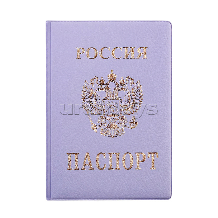Обложка для паспорта  93x133 мм, матовая эко кожа, с тиснением фольгой, с двойным ПВХ клапаном, пастельная сиреневая, пухлая, индивидуальная упаковка