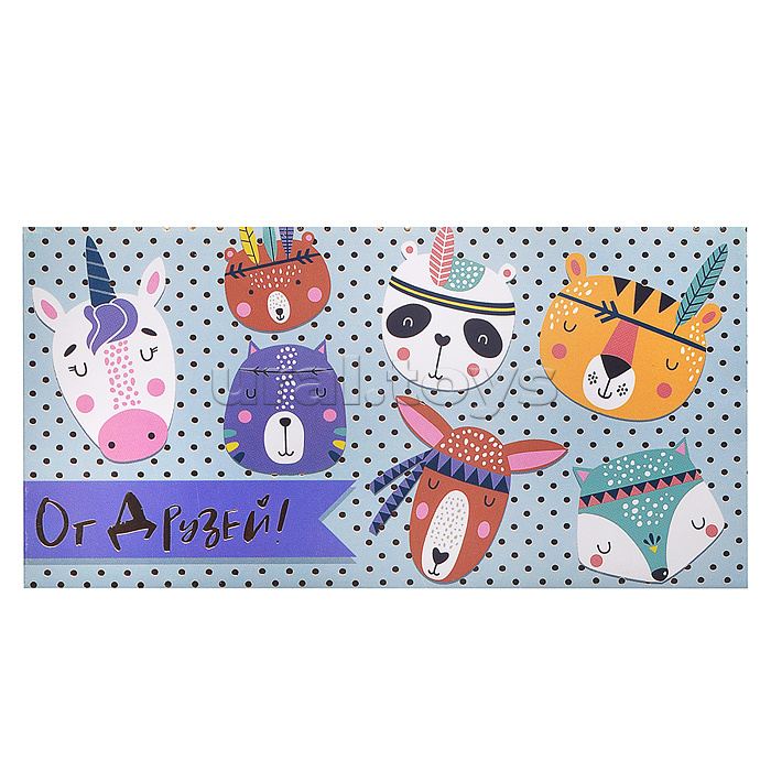 Открытка-конверт "От друзей индейцев"