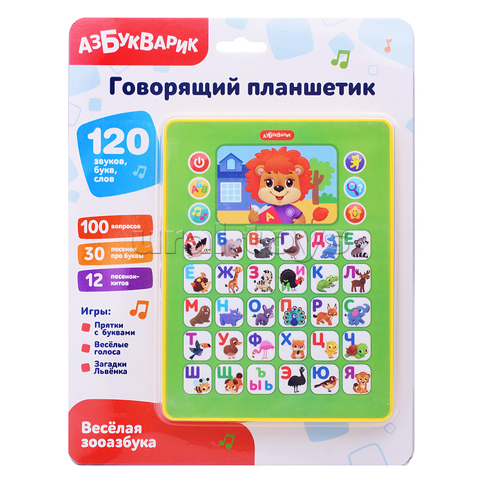 Веселая зооазбука (Говорящий планшетик)