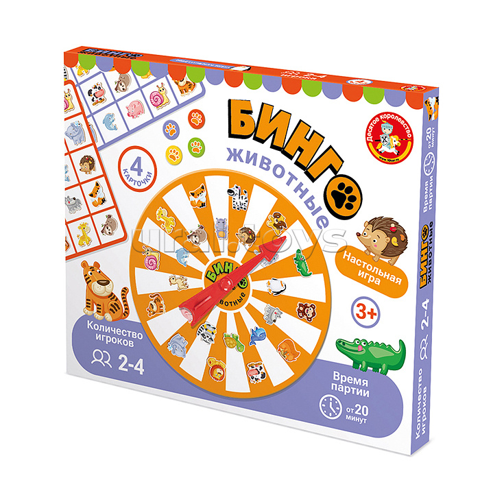 Игра настольная "Бинго. Животные"