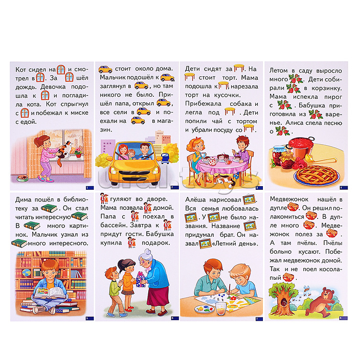 Логопедические карточки. Рассказы с картинками/ Куцина Е., Созонова Н.