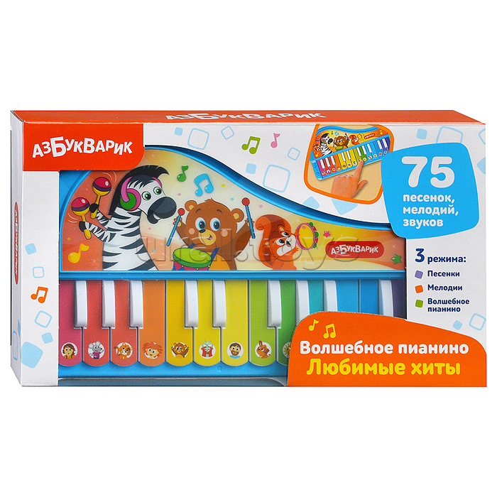 Любимые хиты (Волшебное пианино)
