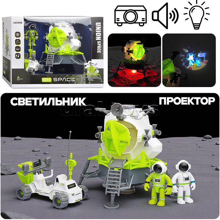 Космический корабль "Апполон и космо мобиль" в коробке Космический корабль "Апполон и космо мобиль" в коробке