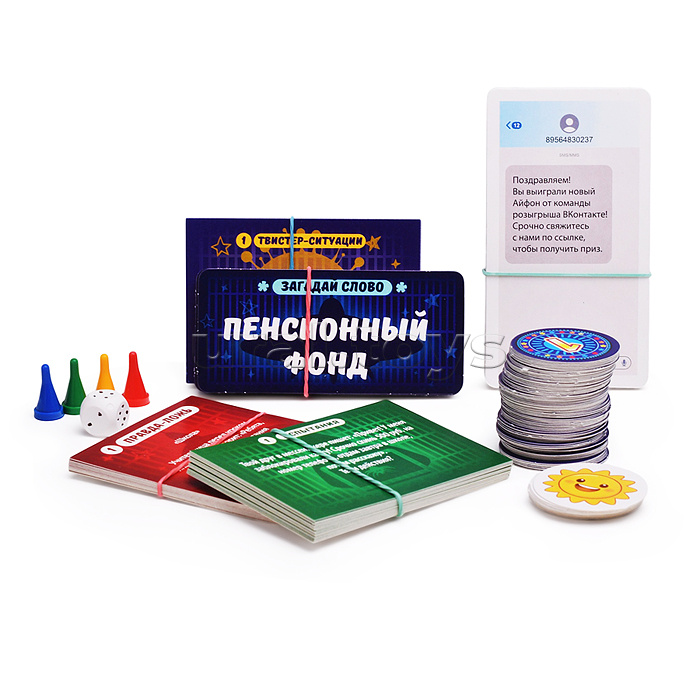 Игра "Азбука информационной безопасности. Кибервселенная"