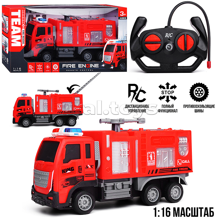 Машина  на Р/У, 27 MHz "Пожарная машина-2" в коробке