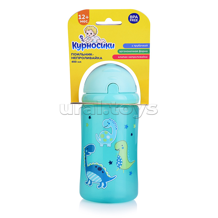 Поильник-непроливайка с силиконовой трубочкой, без ручек "Динозаврики" фиолетовый, 400 мл, 12+,