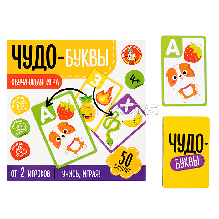 Игра обучающая.Учись играя "Чудо буквы"