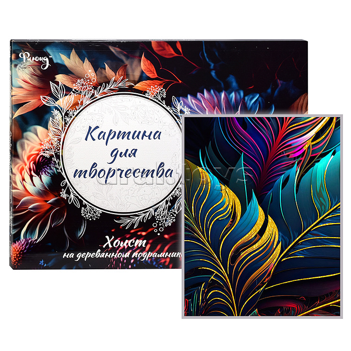 Картина по номерам 40х50 "Тропические листья" поталь золото (17 цветов)