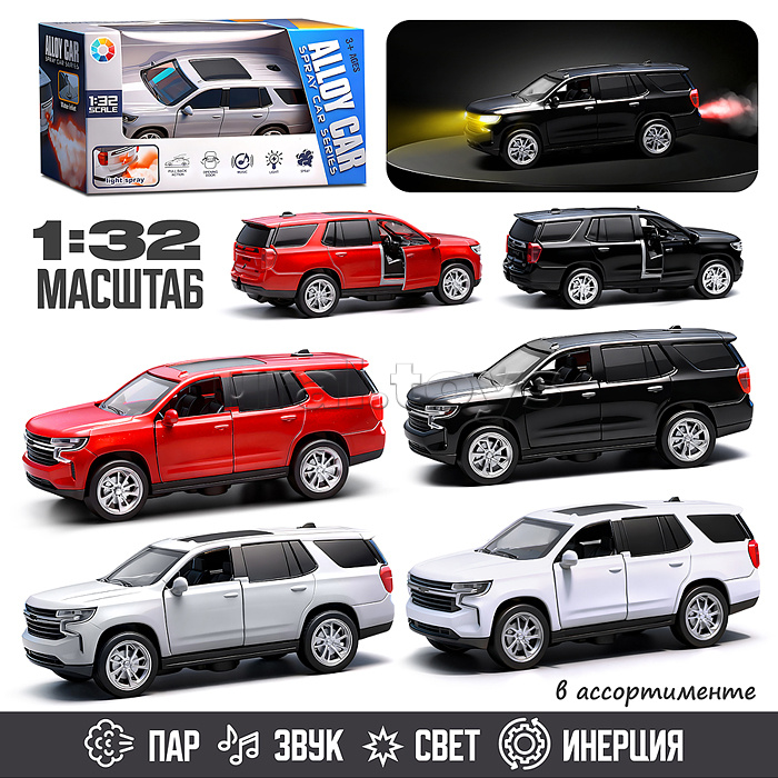 Машина "Яркий заезд" (свет, звук, дым) в коробке Машина "Яркий заезд" (свет, звук, дым) в коробке