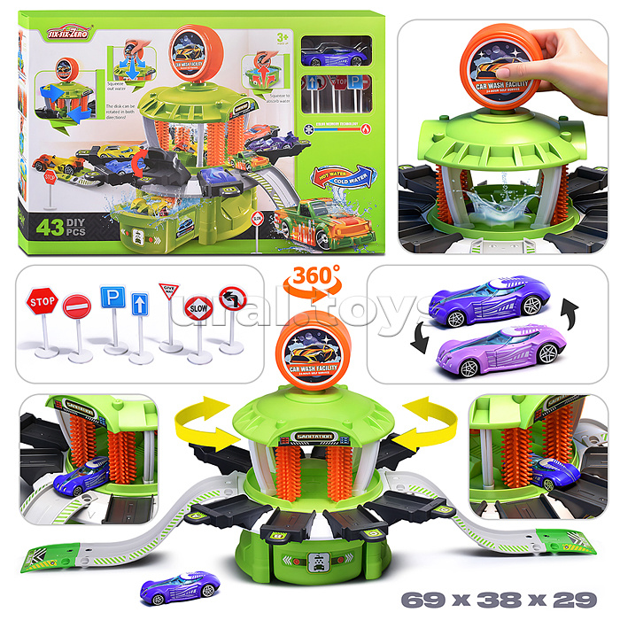 Автомойка "Суперблеск" в коробке