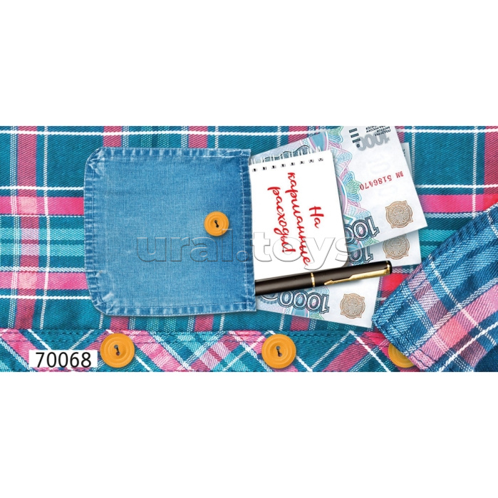 Открытка-конверт "Карман с деньгами"