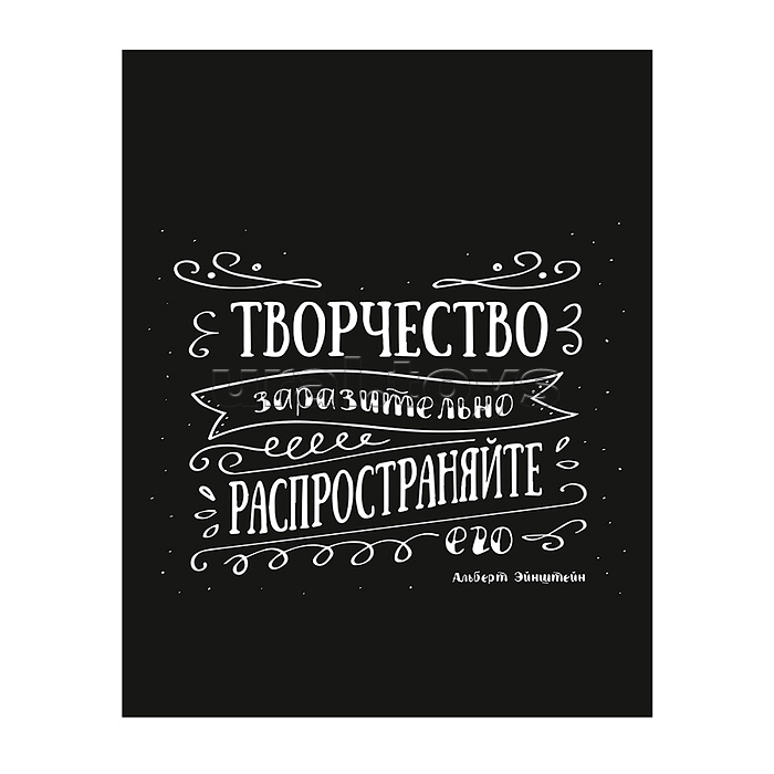 Картина на холсте с подрамником 50 х 40 см., "Творчество заразительно"