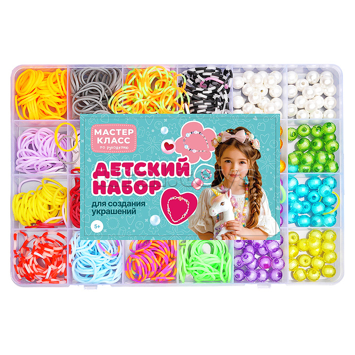 Набор создание украшений "Страна чудес" в коробке