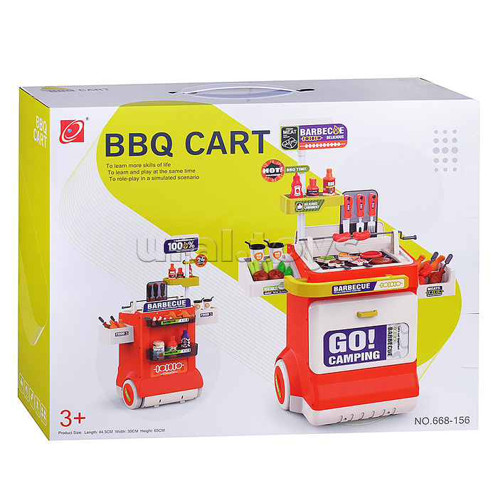 Игровой набор "Барбекю-1" в коробке