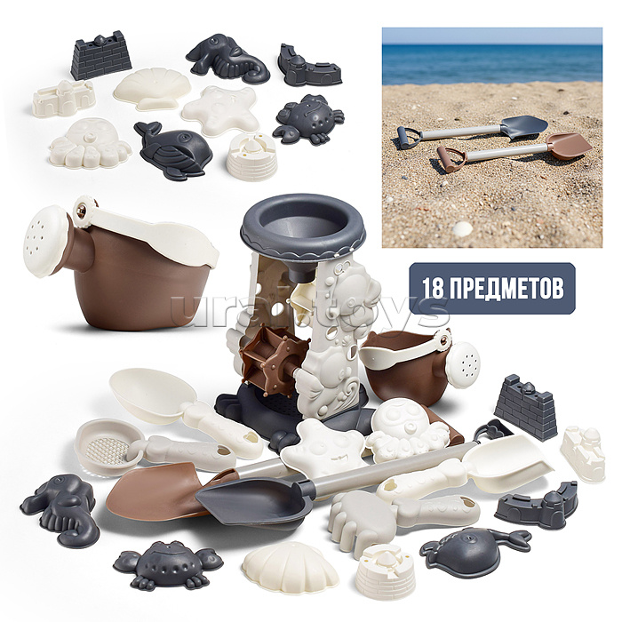 Набор для игры в песке "Морские обитатели" в сетке (18 предметов)