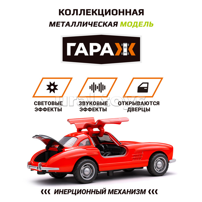 Машина "Ретро-автомобиль" 1:36 (свет, звук, откр двери, металл)  цвет красный, в коробке