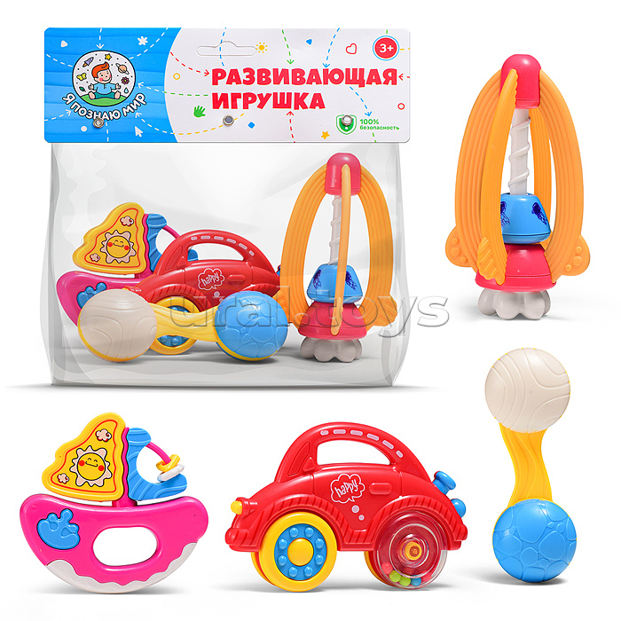 Набор погремушек "Путешествие" в пакете