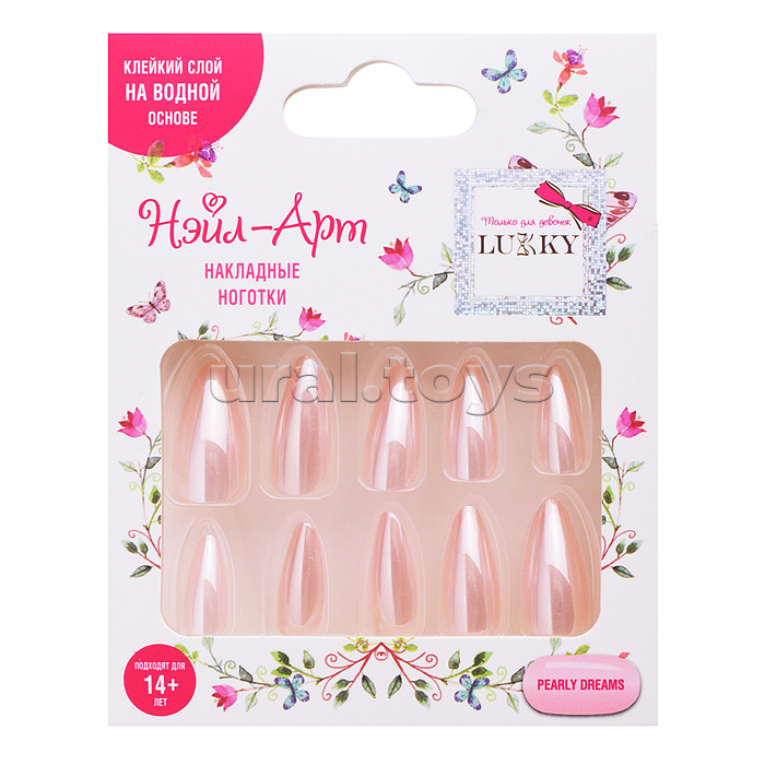 Накладные ногти Lukky Нэйл-Арт "Pearly Dreams" на клеевой основе, 14+,