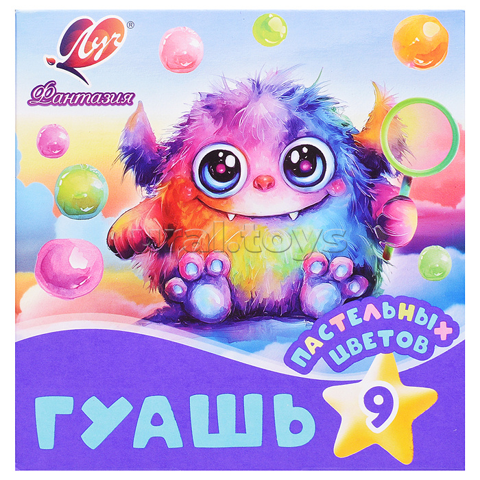 Гуашь 9 цв, "Фантазия" пастельная, 15 мл