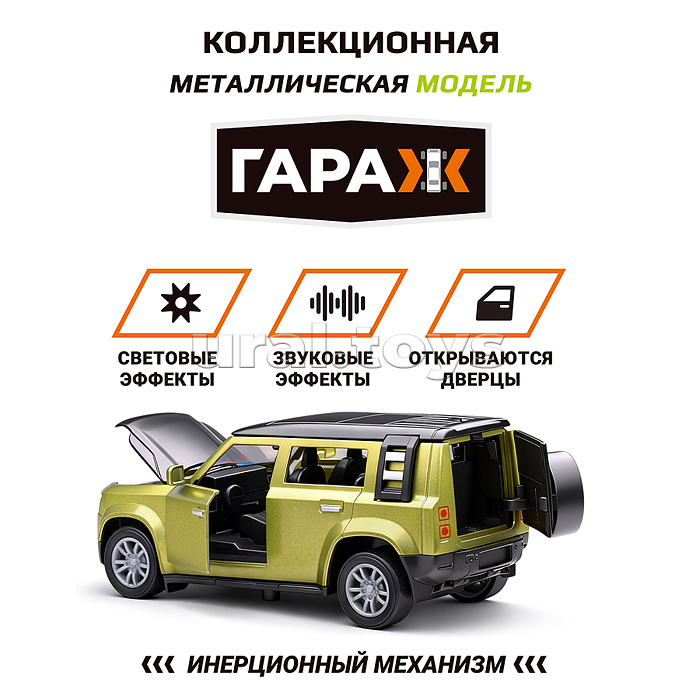 Машина "Кроссовер" 1:36 (свет, звук, откр двери, металл) цвет зелёный, в коробке