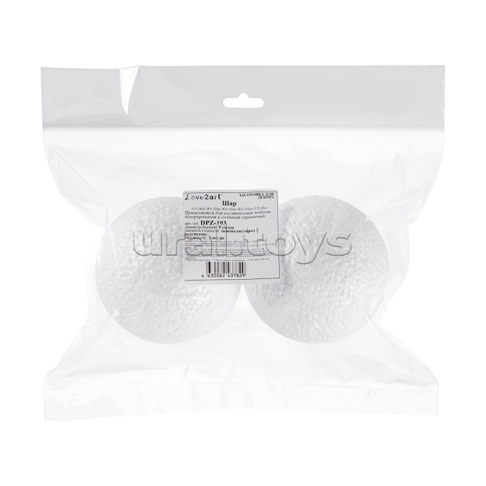 Заготовка пенополистирол d 9 см "Шар" 90 мм, 2 шт. "Love2art"
