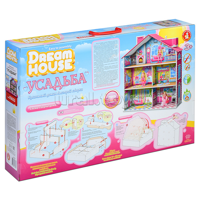 Кукольный домик быстрой сборки "Dream House. Усадьба" Кукольный домик быстрой сборки "Dream House. Усадьба"