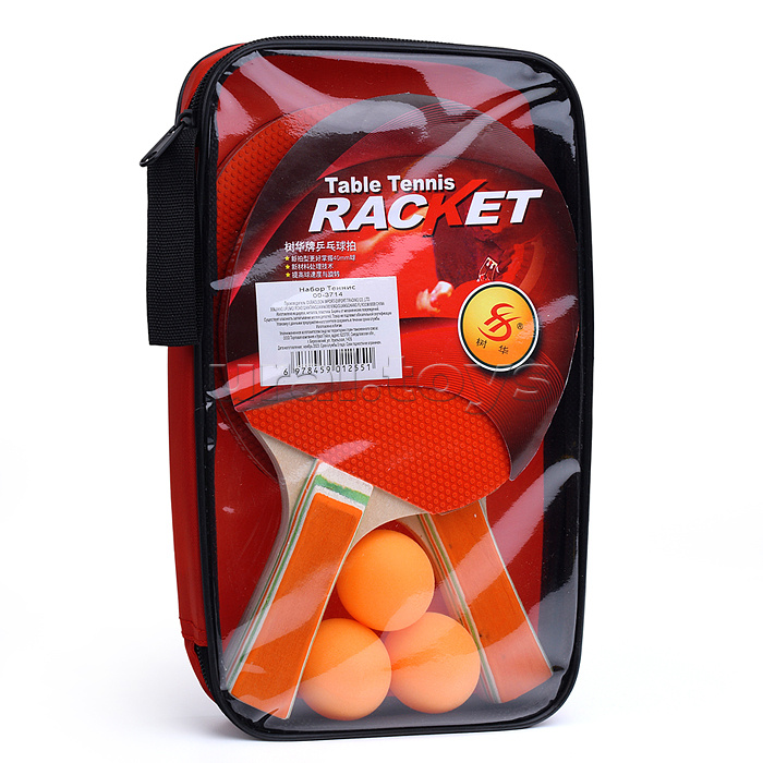 Набор для настольного тенниса (2 ракетки, 3 мяча) в сумке