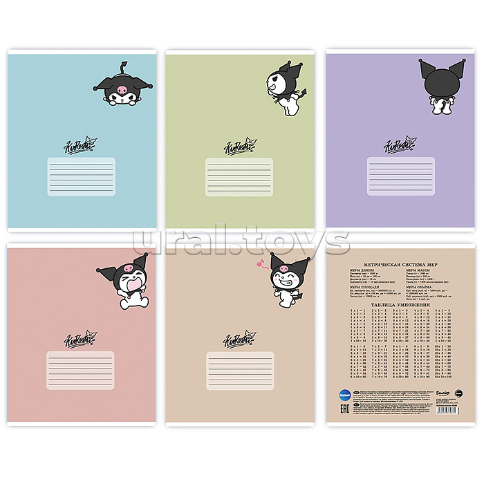 Тетрадь 24л. клетка "Куроми" с полями А5 на скрепке