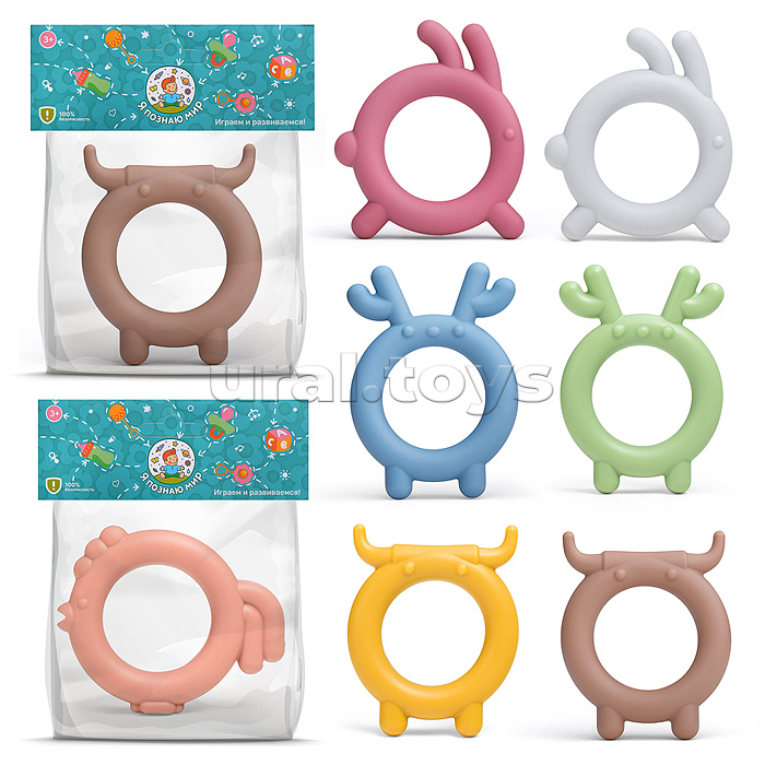 Грызунок "Зверята" в пакете