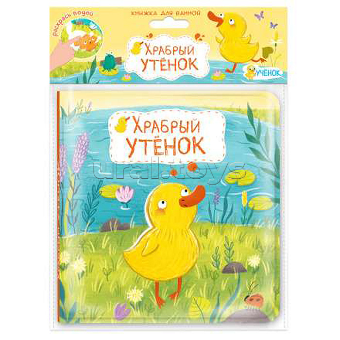 Подарок малышу 4в1 (фиолетовый). Рисуем и играем вместе. Серия большой подарок.