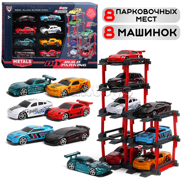Набор машин "Паркленд" металл., с разборной парковкой, в коробке