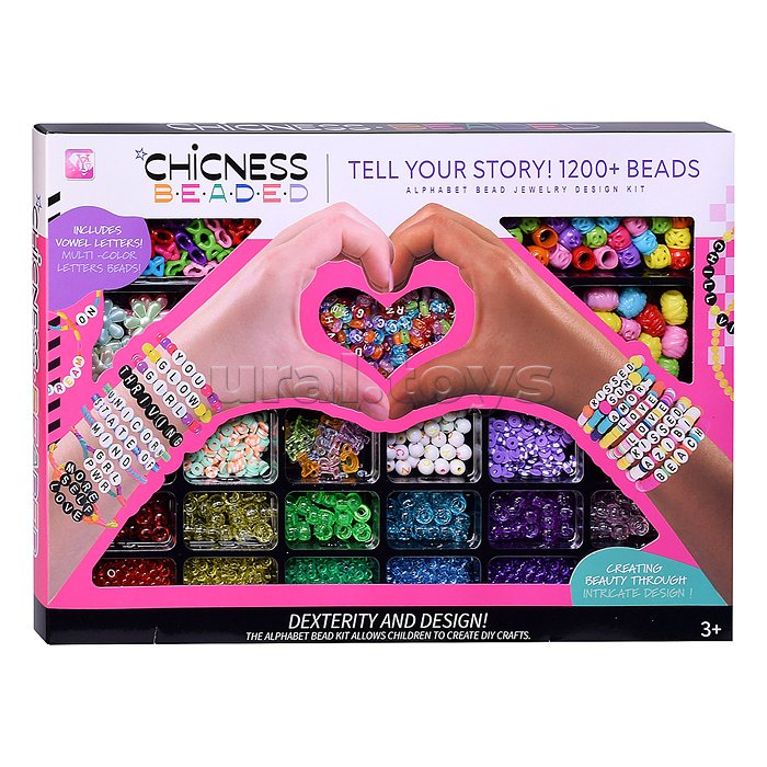 Набор творческая мастерская "Магия бусин" в коробке