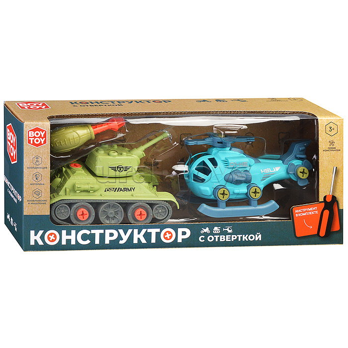 Конструктор "Армия -2" с отвёрткой, в коробке