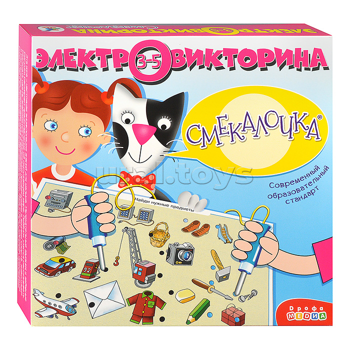 Электровикторина. Смекалочка Электровикторина. Смекалочка