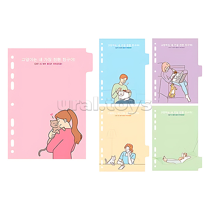 
Разделитель листов "Cat&Me" A5 (160x210 мм) ламинированный мелованный картон 210 г/м2, с рисунком, 5 шт, индивидуальная упаковка