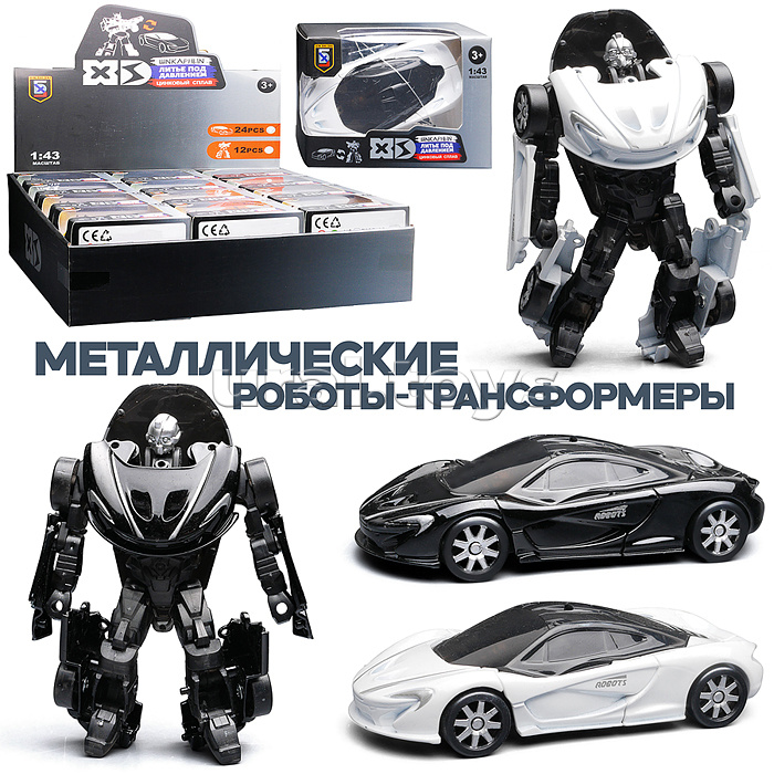 Робот "Транзистон" трансформирующийся в авто, в коробке