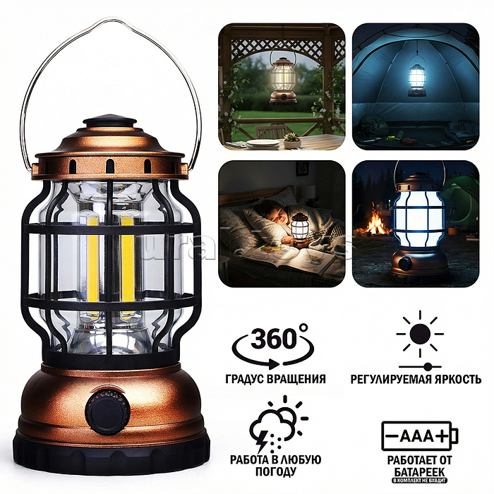 Светильник "Фонарь" в коробке