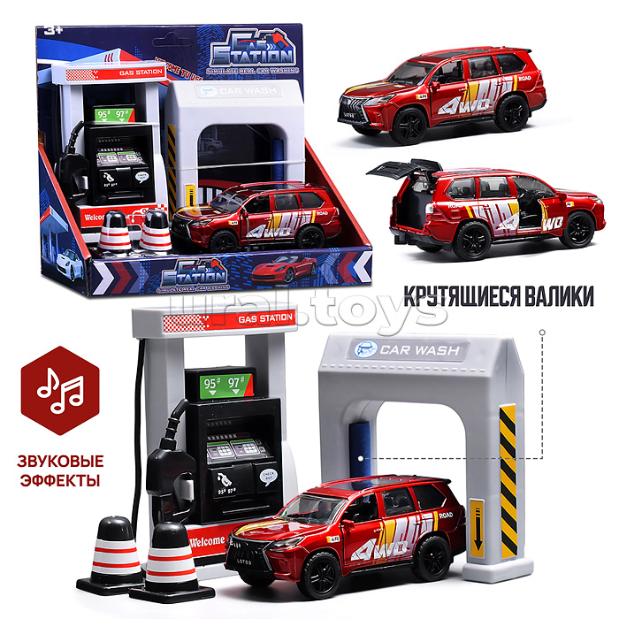 Автозаправка "Внедорожник" в коробке