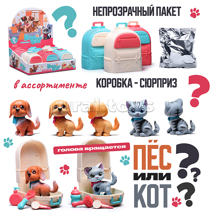 Игра питомец "Мой друг" в коробке Игра питомец "Мой друг" в коробке